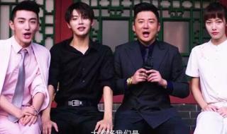 终极笔记演员表 终极笔记演员表